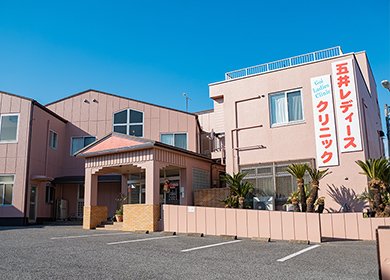 外来受診について イメージ