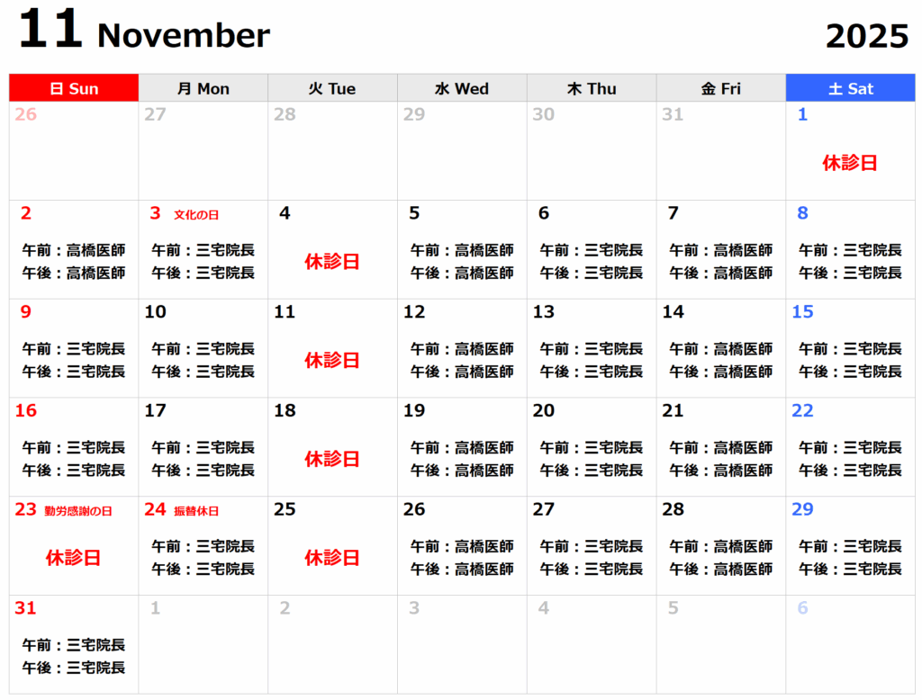 スクリーンショット 2025-10-18 172201